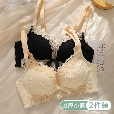 内衣女加厚款小胸显大聚拢上托收副乳性感平胸专用超厚杯文胸套装商品大图