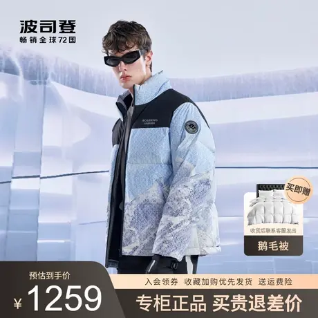 波司登羽绒服男2023新款时尚ANNAKIKI联名短立领面包服B30143540商品大图