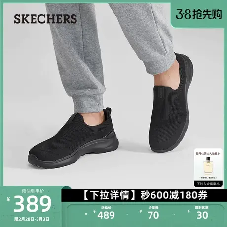 Skechers斯凯奇情侣款运动鞋缓震一脚蹬健步鞋户外厚底休闲鞋图片