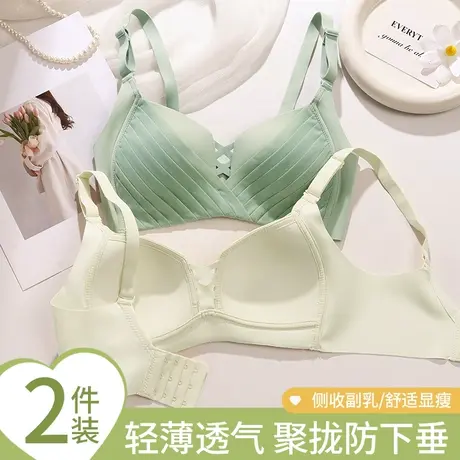 无痕内衣女小胸聚拢显大夏季薄款无钢圈调整型收副乳防下垂文胸罩商品大图