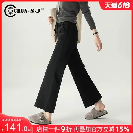 黑色喇叭裤子女2025新款夏薄款显瘦九分休闲女裤卫裤运动裤微喇裤图片