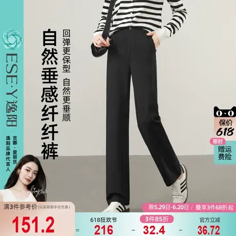 逸阳春新款显瘦小黑裤女高腰弹力垂感窄版通勤休闲百搭长烟管裤子商品大图