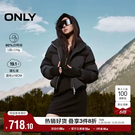 ONLY奥莱冬季90白鸭绒百搭宽松立领短款羽绒服女商品大图