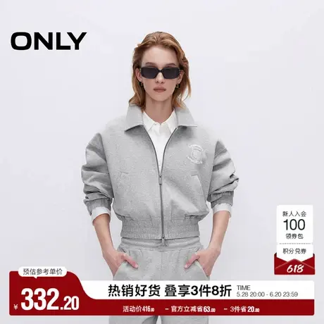 ONLY奥莱2025夏季新款运动休闲纯色翻领长袖开衫卫衣女商品大图