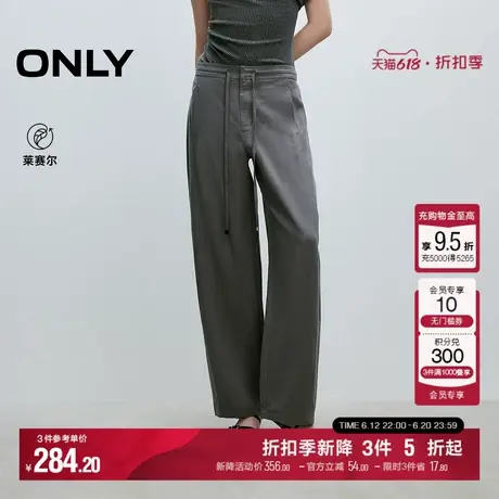 ONLY2025夏季新款莱赛尔亲肤质感抽绳纯色高腰阔腿裤休闲裤女图片