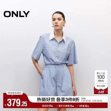 ONLY2025夏季新款撞色条纹设计连体翻领短袖正肩版型短裤休闲裤女商品大图