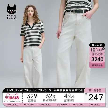 a02白色宽松裤子女2025年夏季新款通勤设计感百搭休闲裤夏装商品大图