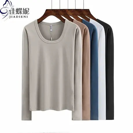 秋冬季新款低U圆领修身长袖纯色纯白简约显身材T恤打底衫女装商品大图