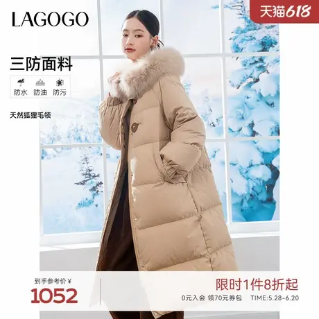 【三防】LAGOGO长款羽绒服女拉谷谷2024年冬季新款连帽有毛领外套商品大图