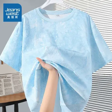 KMV真维斯蓝色扎染短袖t恤女2025夏季新款宽松休闲内搭设计感上衣图片