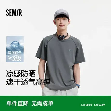 森马短袖T恤男吸湿速干运动弹力凉感防晒2025夏新款撞色拼接网眼商品大图