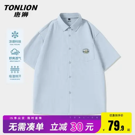 唐狮凉感衬衫男生夏季宽松大码百搭短袖男士透气潮流好看内搭HW图片