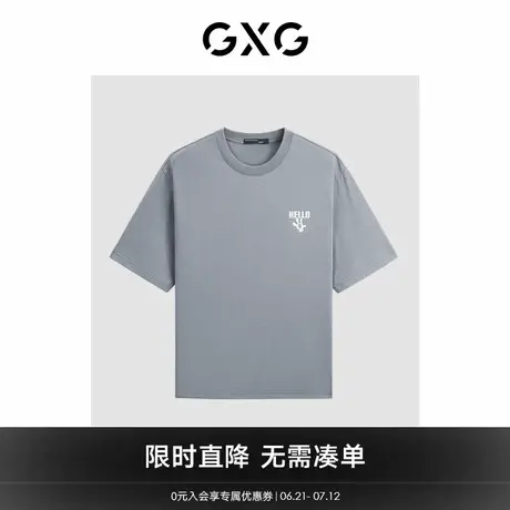 GXG男装2024年夏季凉感潮流印花休闲宽松舒适短袖t恤男商品大图
