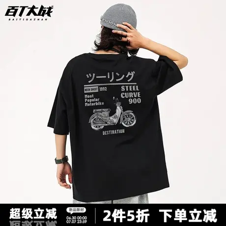 美式复古摩托车短袖t恤男夏季重磅oversize宽松纯棉车友情侣半袖图片