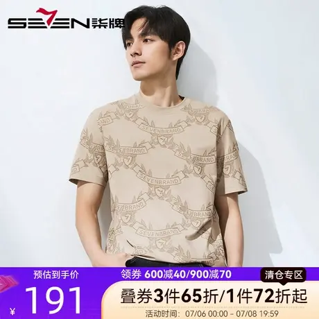 【落肩版型】柒牌时尚印花短袖T恤 2025夏季新款男士宽松圆领上衣图片