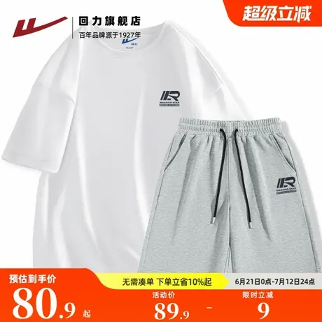 回力纯棉短袖t恤男套装夏季新款百搭基础款潮流宽松短裤男两件套S图片
