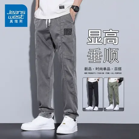 KPP真维斯夏季薄款天丝休闲裤男2025潮流宽松百搭显高直筒长裤子图片