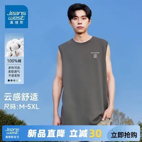 GV真维斯纯棉背心男夏季宽肩运动健身坎肩男士青少年无袖汗衫t恤A图片