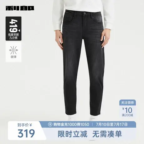 利郎奥莱 九分牛仔裤男士立体猫须修身小脚弹力2025秋季新款裤子图片