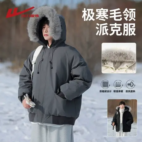 回力毛领派克服棉衣男冬季2025新款加厚保暖棉服重型防寒工装外套图片