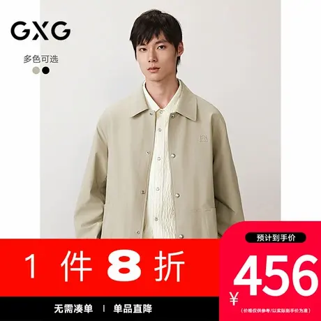 GXG男装[新尚]通勤行政教练夹克绣花压褶设计外套上衣 25秋季新品图片