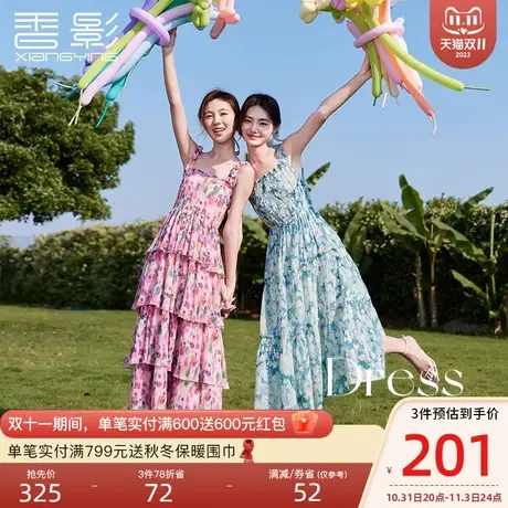 香影碎花吊带连衣裙女2023夏季新款打揽雪纺蛋糕裙海边度假风裙子商品大图