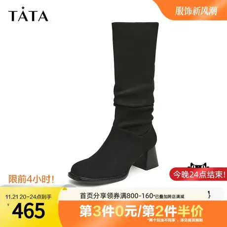 Tata他她粗跟弹力堆堆靴女法式奥莱高筒靴子2023冬季新款DWBA1DG3商品大图