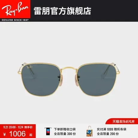 RayBan雷朋太阳镜服饰穿搭潮酷男女款方形墨镜0RB3857图片