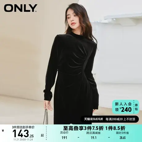 ONLY奥莱夏季中高领侧腰抽褶柔软舒适丝绒连衣裙女图片