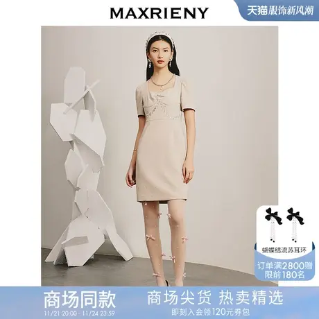 [买4免1]【商场同款】MAXRIENY复古简约通勤风燕麦色烫钻连衣裙春商品大图