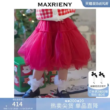 MAXRIENY网纱蓬蓬短裙公主裙学院风半身裙秋冬女童装商品大图