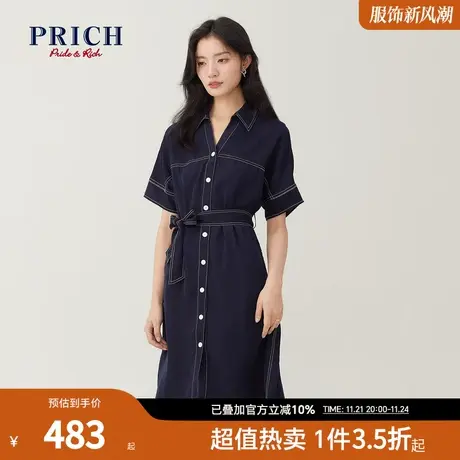 PRICH【商场同款】夏季新款收腰系带防静电落肩设计连衣裙图片