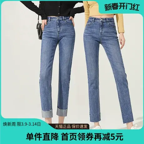逸阳高腰直筒牛仔裤女2024年新款春夏宽松显瘦烟管裤法棍裤九分裤商品大图