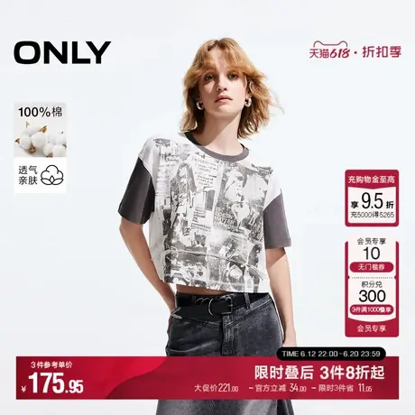 ONLY2025夏季新款酷感宽松印花撞色个性设计感短款T恤小上衣女商品大图