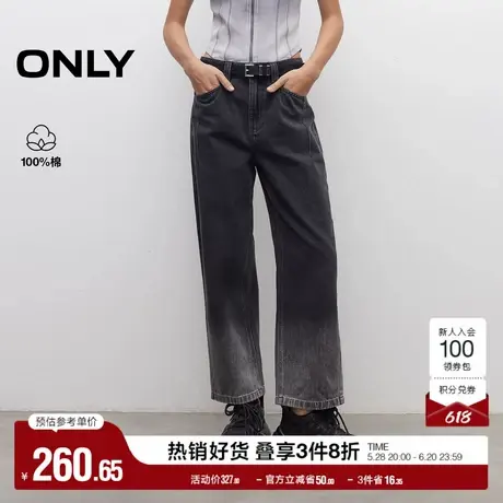 ONLY2025夏季新款高腰渐变宽松显瘦显高直筒裤七分裤牛仔裤女商品大图
