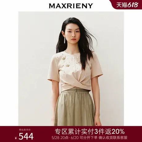[3件8折]MAXRIENY华丽休闲感精钉珠T恤短袖上衣女商品大图