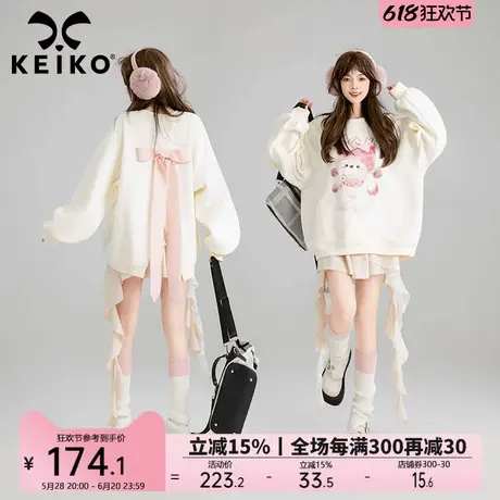 KEIKO 柔美蝴蝶飘带饰白色卫衣女25春季奶系少女感印花上衣外套商品大图