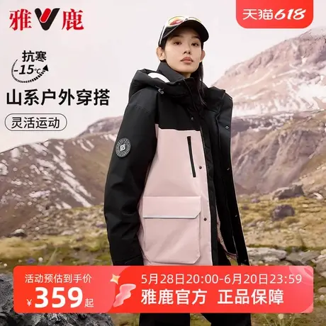 雅鹿户外工装短款羽绒服女冬季2025新款时尚派克服连帽加厚外套商品大图