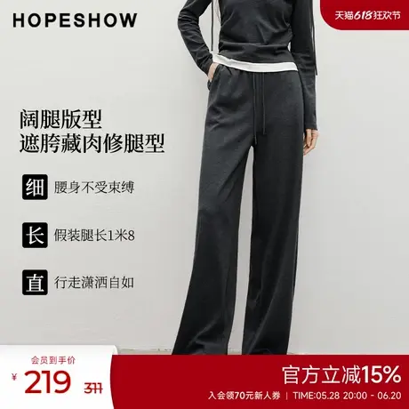 红袖outlets2025春季新款女装抽绳松紧腰休闲阔腿长裤商品大图