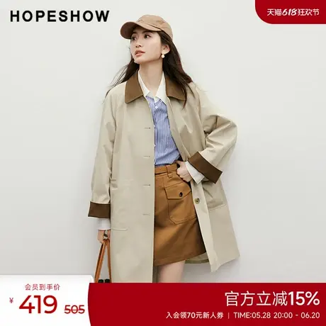 红袖春季2025新款女装插肩单排扣撞色翻领中长风衣外套图片