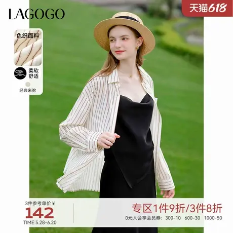 LAGOGO条纹百搭翻领衬衫外套女拉谷谷春季新款宽松休闲松弛感上衣商品大图