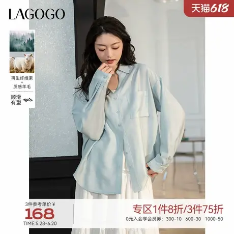 LAGOGO轻盈透气长袖遮阳衬衫女拉谷谷2025年春夏新款宽松通勤外搭商品大图