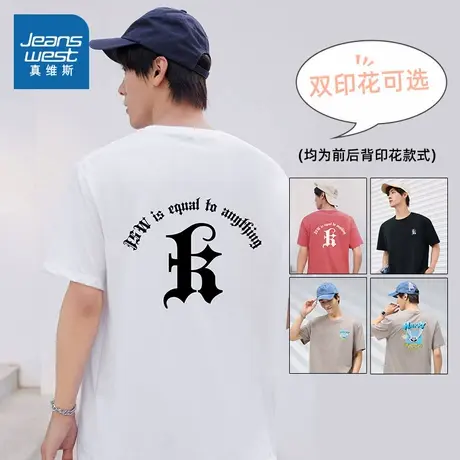 LYP真维斯男款T恤衫夏季圆领印花宽松时尚休闲短袖上衣服潮流衣服商品大图