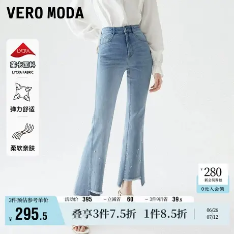 Vero Moda奥莱牛仔裤女春秋新款高腰烫钻微喇叭气质九分裤子流行商品大图