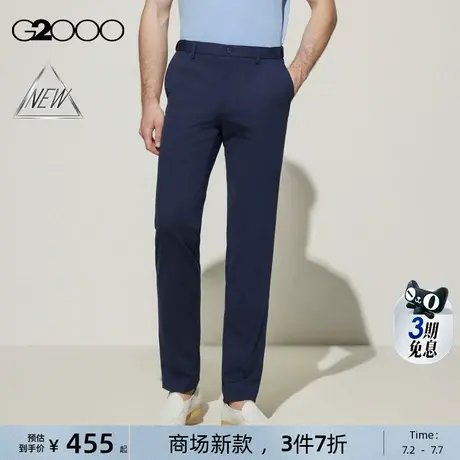 【高弹性/凉感/商场新款】G2000男装SS25可机洗商务通勤西裤长裤商品大图