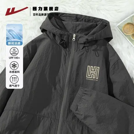 回力男生休闲夹克2025新款青少年夏季冰丝透气薄款速干防晒衣潮K商品大图