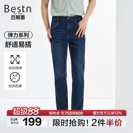 百斯盾男装牛仔裤2025年夏季款精致百搭时尚年轻潮流弹力中直筒裤图片