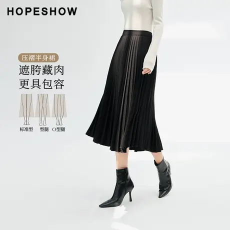 红袖outlets压褶侧拉显瘦半身裙hopeshow2023冬款A字大摆中长裙商品大图