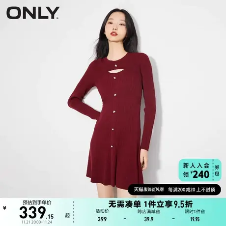 ONLY奥莱夏季盐系长袖假两件收腰针织裙连衣裙女商品大图