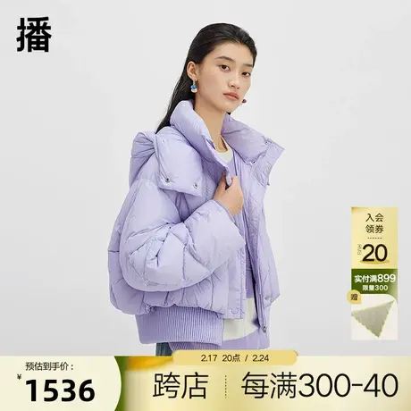 【播奥莱】播白鸭绒羽绒服商场同款小个子短款连帽冬季保暖外套商品大图